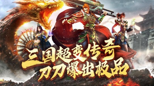 斗罗封神传官方版