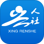 兴人社app官方版