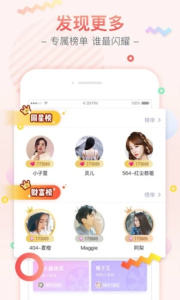 yy交友(免费交友)