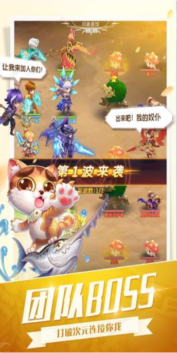 圣光纹章
