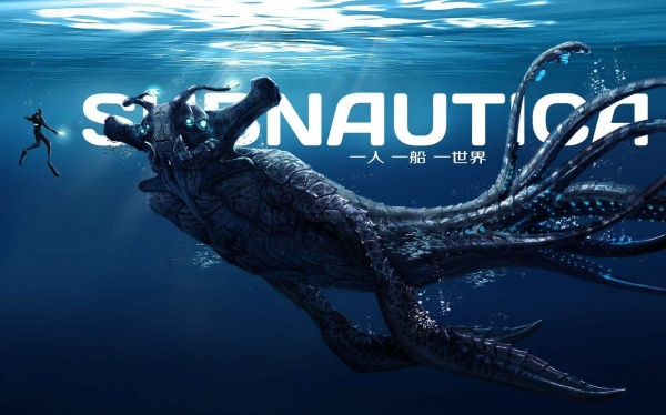 《深海迷航》强化潜水服在哪找