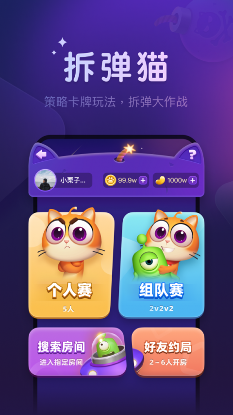 血染钟楼