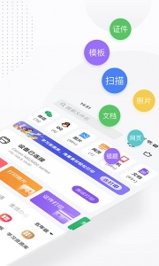 万能打印机app
