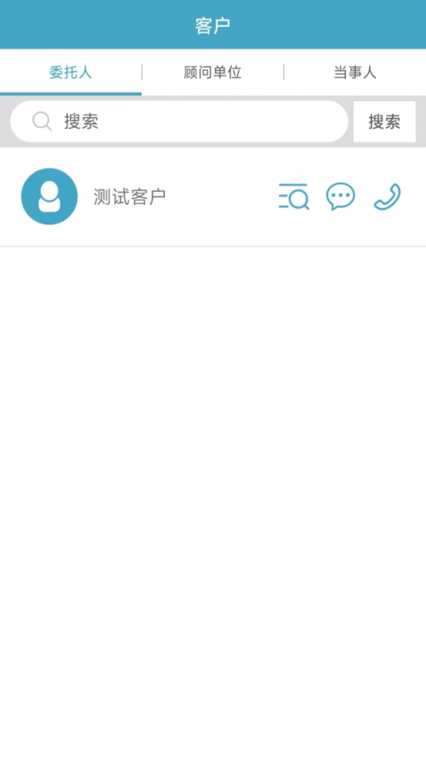 律师镖局