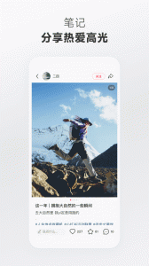 小红书app
