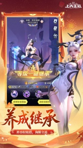 上古王冠（上线送千抽）