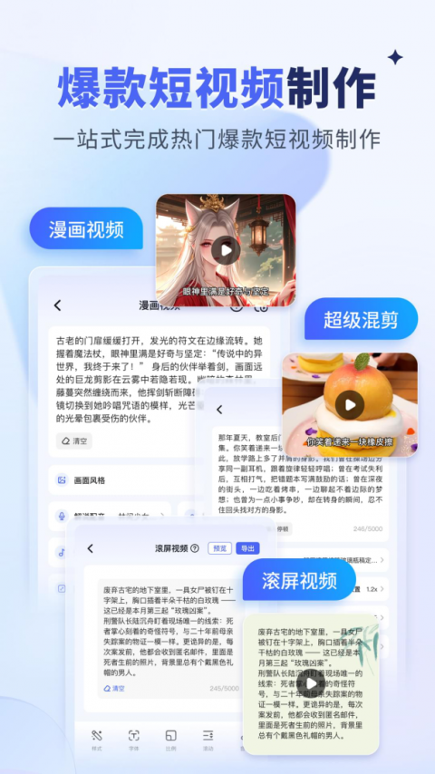 水印宝去水印手机版