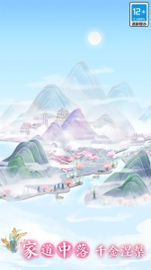 小富婆游戏官方正版