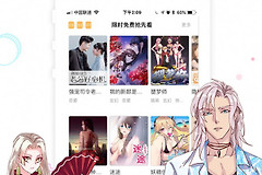 《mx动漫》在线观看免费入口