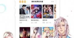 《mx动漫》在线观看免费入口