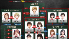 《NTR教室》全流程通关攻略