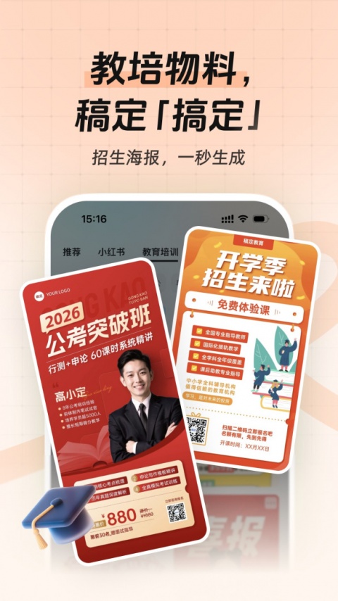 稿定设计