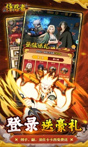 侍忍者送GM10万充版