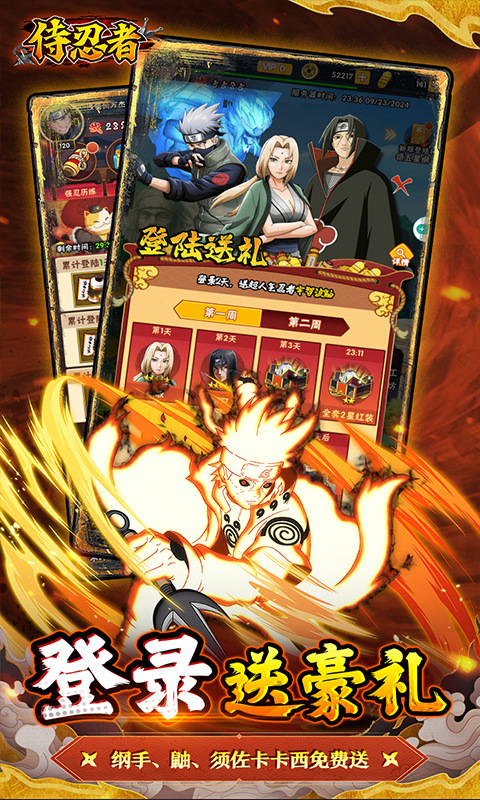 侍忍者送GM10万充版