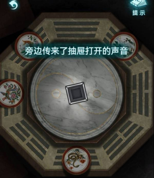 《纸嫁衣9罗浮梦》全章节图文流程攻略