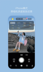B612咔叽相机app