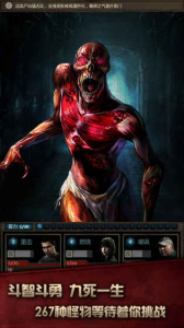 盗墓长生印地图全开版