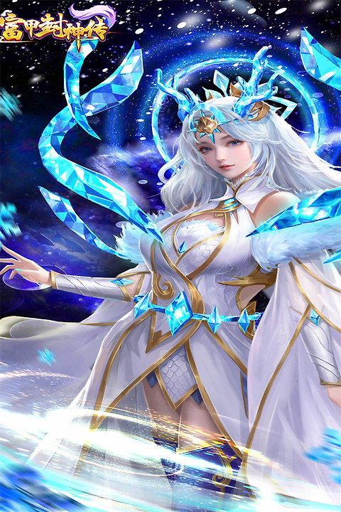 富甲封神传九游版