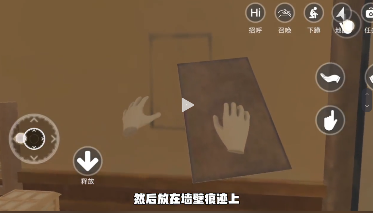 小忍计划温泉篇