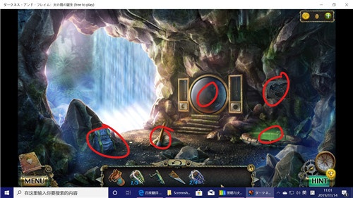 《密室逃脱17守护公寓》完整版图文攻略