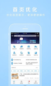 禾连健康app