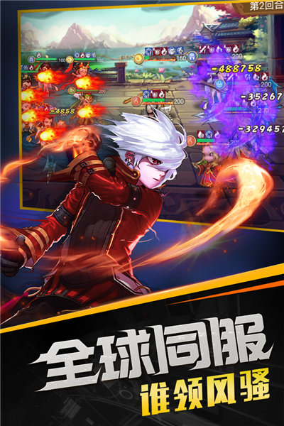 召唤师闪钻版