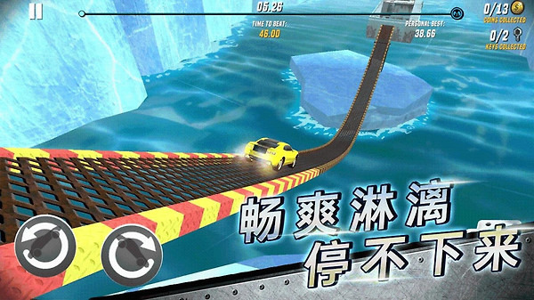 汽车模拟驾驶
