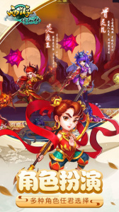 西游修仙传红包版