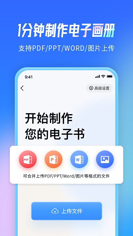 云展网