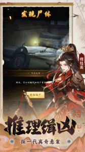 少年包青天测试版