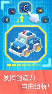 宝宝汽车城市最新版