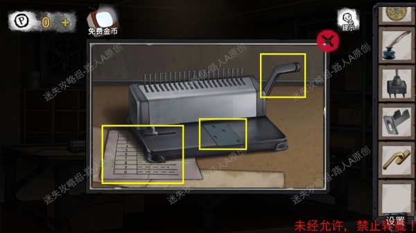 《密室逃脱9无人医院》完整版图文攻略
