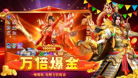 乐乐捕鱼新版本