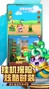 随机冲突土豆英雄