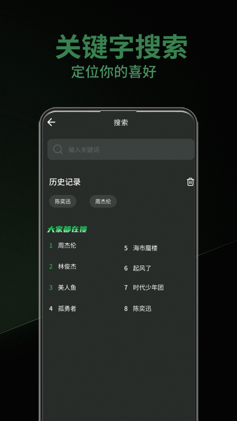 乐趣