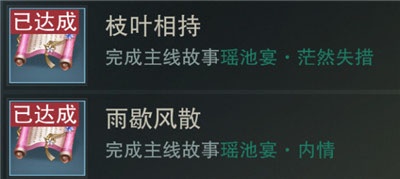 一梦江湖最新版