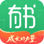 有书app