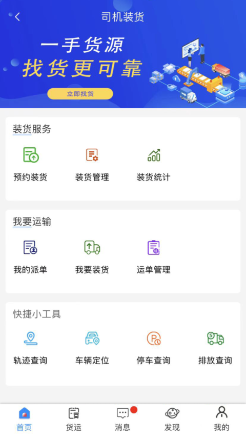 云到最新版