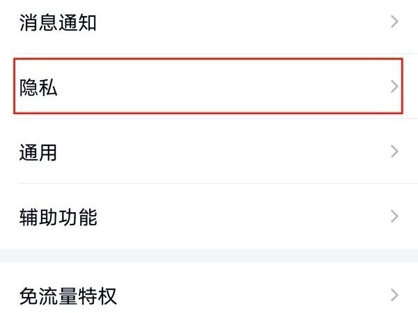 《qq》动态删除了怎么恢复