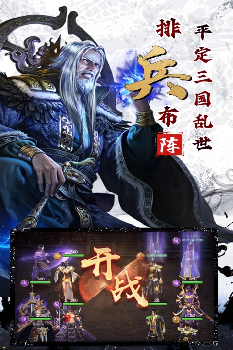 剑与盾官服