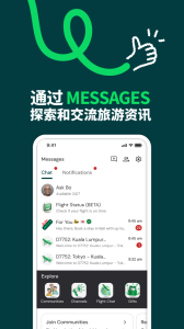 airasia亚航官方版