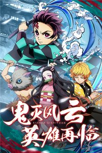 死战骑士团九游版