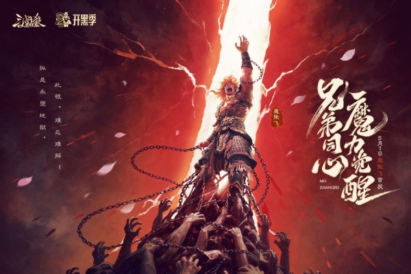 三国杀OL互通版九游版