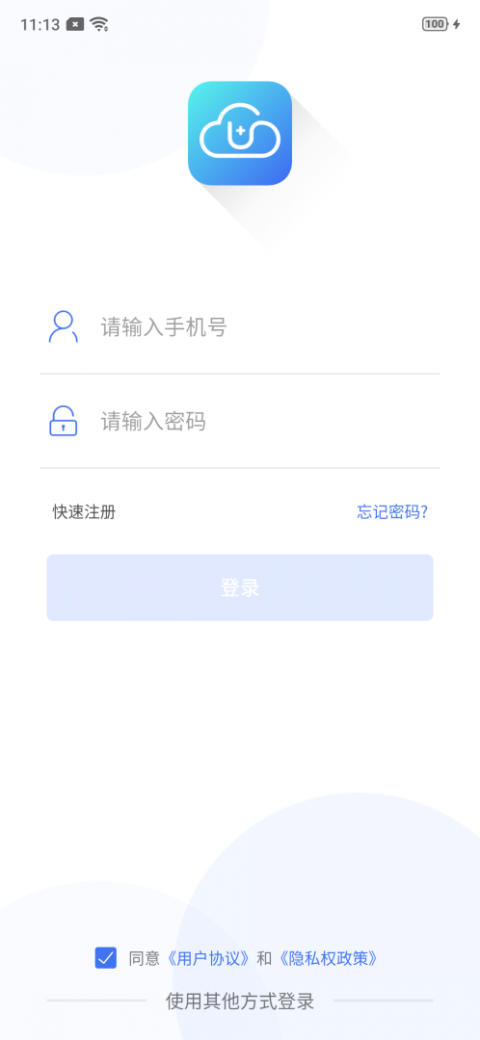 云社区
