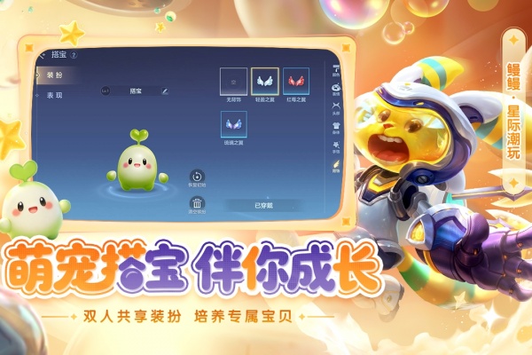 曙光英雄应用宝版