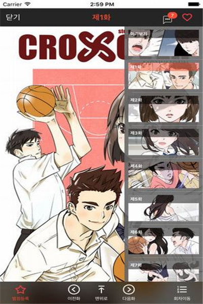 toptoon漫画
