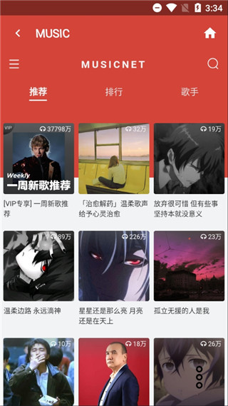 极乐视频