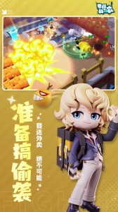 奇葩战斗家手游