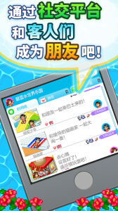 夏日水上乐园物语