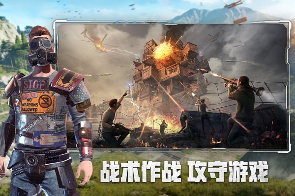 王牌战争oppo版